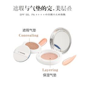 现货~日本SALMON鲑鱼幻彩气垫CC霜透气提亮肤色bb霜保湿持久粉底（浙江发货，预售4-5天发货）