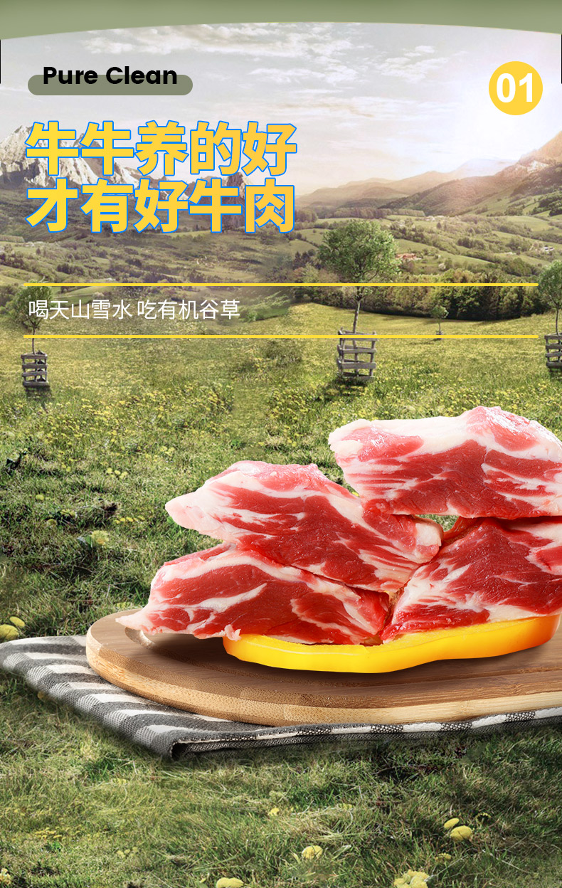 褐牛有机牛肋排3斤详情（绿色天猫）_06.jpg