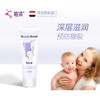 荷兰睦清舒缓乳头霜10ml 商品缩略图0