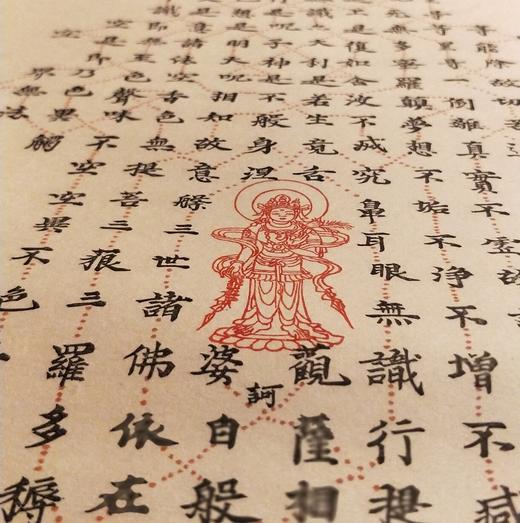 木刻 ｜《唐 • 心经》立轴（下单后7日内发货） 商品图3