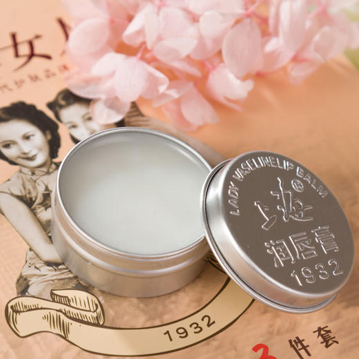 上海女人护手护唇护肤三件套礼盒·雪花膏+护手霜+润唇膏 商品图3