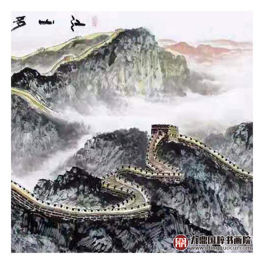 高云鹏《江山多娇》68*178cm 长城横幅作品 办公室/会议室挂画 商品图5