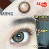 Breeze黑天鹅棕 约14.5mm 着色约13.9mm【年抛型】【瞳孔偏大可能会挡视线，介意慎拍】  商品缩略图2