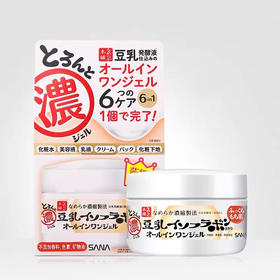 日本SANA六合一面霜100ml