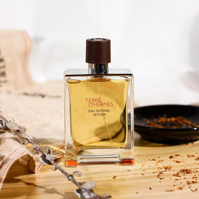 爱马仕 大地馥郁香根草 Hermes Terre D'Hermes Eau Intense Vetiver 分装