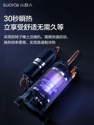 小超人空调KFR-50LW/07FDD81XU1海尔出品 商品图5