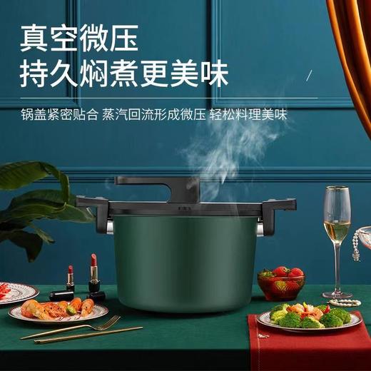 孝敏栖凤Xiaomin Qifeng 德国工艺 微压锅家用高压锅防爆压力锅多功能低压锅不粘锅燃气电磁炉通用 商品图1