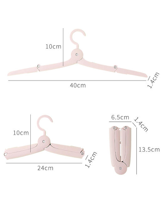 【旅行折叠衣架】加厚可折叠衣架旅行便携旅游多功能伸缩晾衣架家用出差神器儿童 商品图4