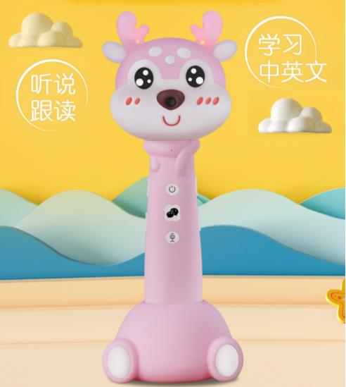 智乐奇点读笔通用万能幼儿童小孩绘本阅读智能机器人早教英语学习 商品图0