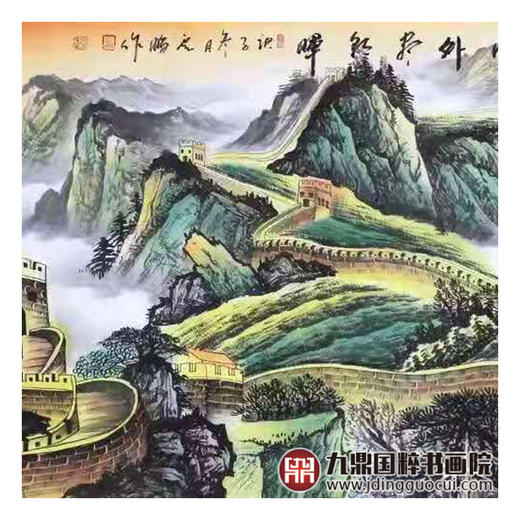 高云鹏《长城内外尽朝晖》68*178cm 长城横幅作品 办公室/会议室挂画 商品图5