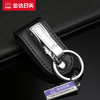 欧美达钥匙扣B8845（颜色随机） 商品缩略图0