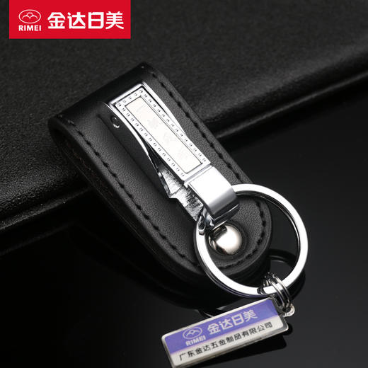 欧美达钥匙扣B8845（颜色随机） 商品图0