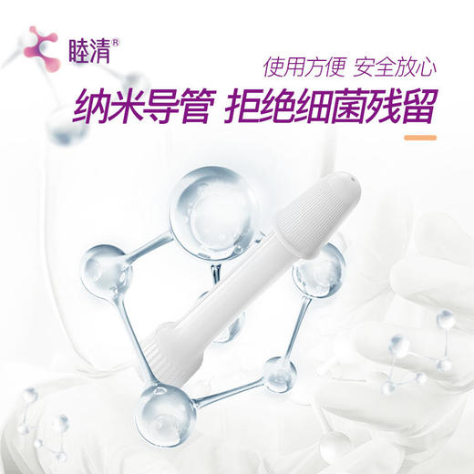荷兰睦清女性私处护理凝胶50ml 商品图3