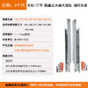 全拉三节托底轨 550mm【适用于11-16mm侧板】【接码安装】(隐藏式静音轨) 商品缩略图0