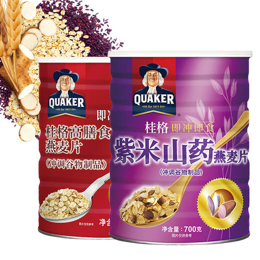 桂格大红大紫燕麦片礼盒 1.4kg/盒 【紫米山药燕麦片+高膳食纤维燕麦】片 商品图2