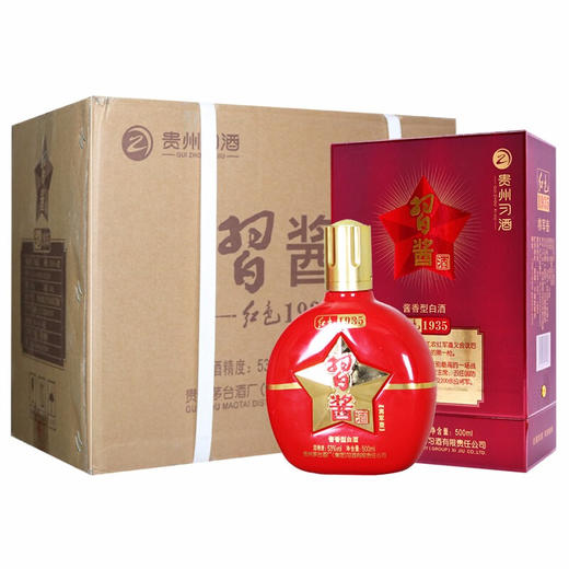 【推荐】贵州习酒习酱酒 红瓶 53度 酱香型白酒 500ml 6瓶整箱 商品图1