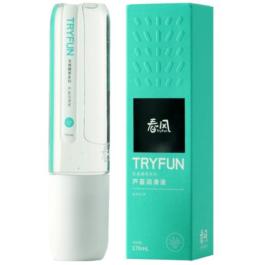 网易春风灵感精粹系列芦荟热感樱桃透明质酸真实感润滑液170ml 商品图6