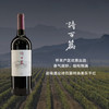 迦南酒业诗百篇特选美乐干红葡萄酒Canaan ShiBaiPian Mastery Merlot 2015 商品缩略图0