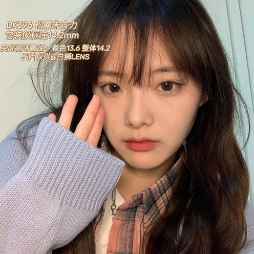 Deekay旗下·G396松露巧克力 · G397松露咖啡棕 · G398松露黑｜韩产半年抛Deekay · 14.2mm中大直径 商品图10