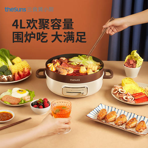 黄小厨 三食Thesuns 多功能电火锅 HG301 商品图3