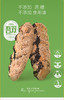 吾双法式乡村杂粮面包520g 商品缩略图5