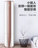 小超人空调KFR-50LW/07FDD81XU1海尔出品 商品缩略图0