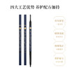 鹤禧觉色丝雾双头眉笔 | 一笔上色 立体三角笔芯 商品缩略图2