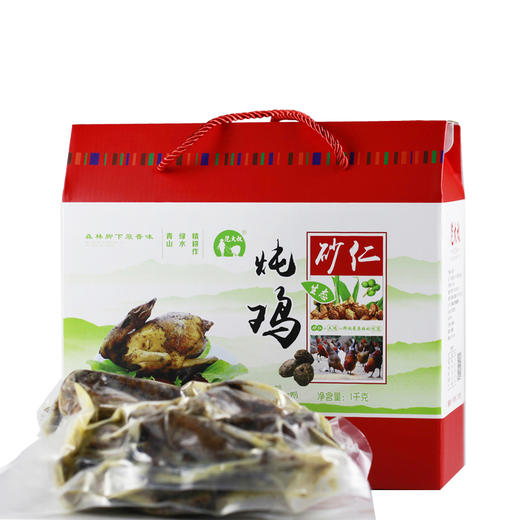 【一座保山】保山龙陵 范大叔砂仁鸡 1只/袋 商品图1