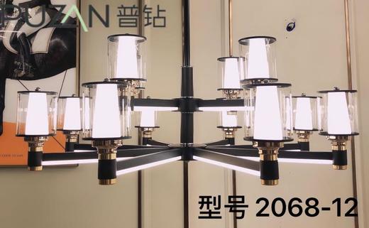 普钻 12头吊灯  s2068-12 商品图0