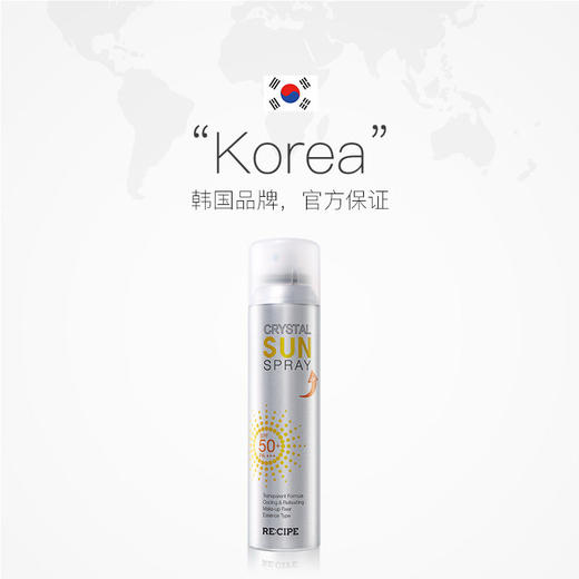 CIPE玥之秘防晒水晶喷雾SPF50+ PA+++ 180ml 商品图2