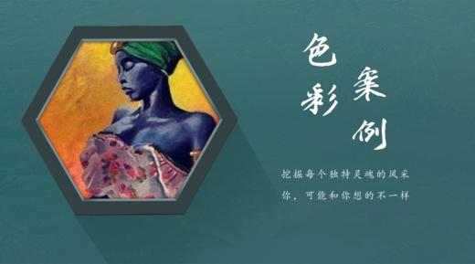 会员服务色彩定制 商品图0