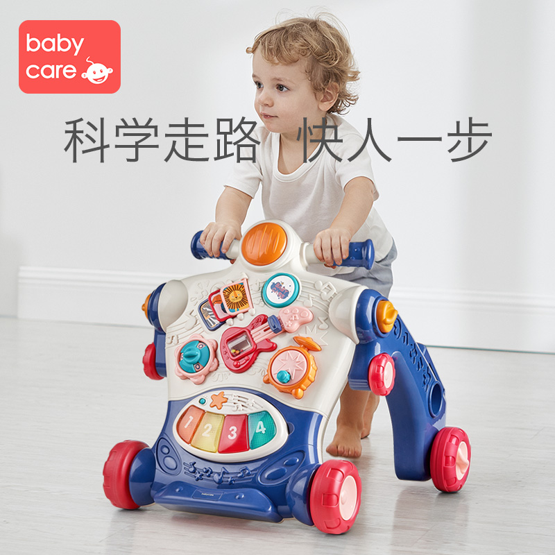 babycare婴儿学步车手推车多功能 防o型腿宝宝学走路儿童助步玩具
