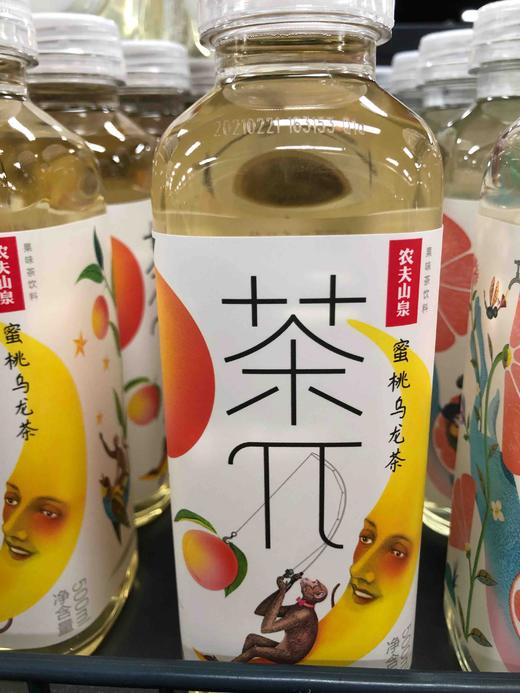 农夫山泉茶兀500毫升