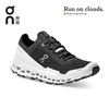On昂跑 2021春夏新品 Cloudultra男 强减震舒适防滑抓地越野跑鞋 商品缩略图6