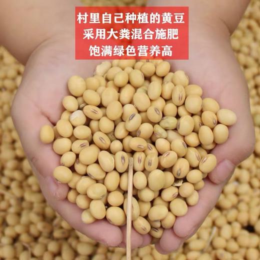 豆腐皮 1斤装 商品图3