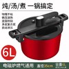 孝敏栖凤Xiaomin Qifeng 德国工艺 微压锅家用高压锅防爆压力锅多功能低压锅不粘锅燃气电磁炉通用 商品缩略图7