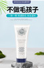 Cecile Maia日本CM脱毛膏女私处男士腋下腋毛全身不永久脱毛神器-会员6折 商品缩略图1