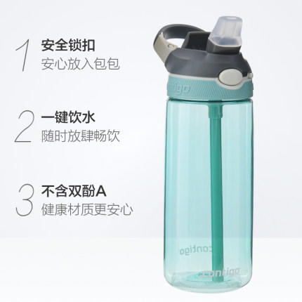 contigo锁扣运动吸管杯-蒂芙尼蓝 560ml 商品图1