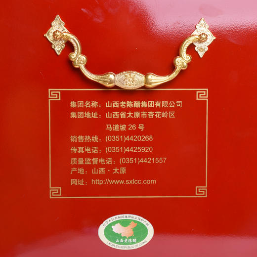 【东湖】 国色天香 手工十年陈酿 商品图5