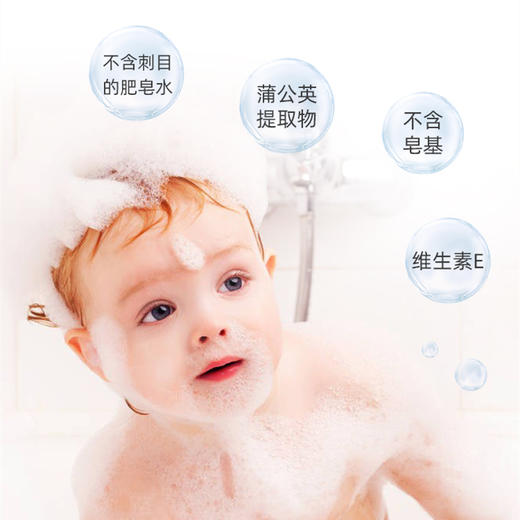 德敏舒儿童洗发沐浴婴儿沐浴露洗发水二合一新生宝宝专用婴幼洗护 商品图4