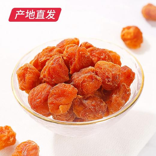 【杞里香】桂圆肉干 肉厚无核免剥龙眼肉168g/罐（包邮直发） 商品图1