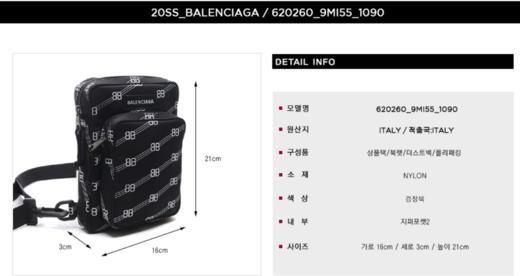 奥莱巴黎世家20SS男士全面BB斜挎包（620260_9MI55_1090_20S）JPY带授权招加盟代理 商品图1