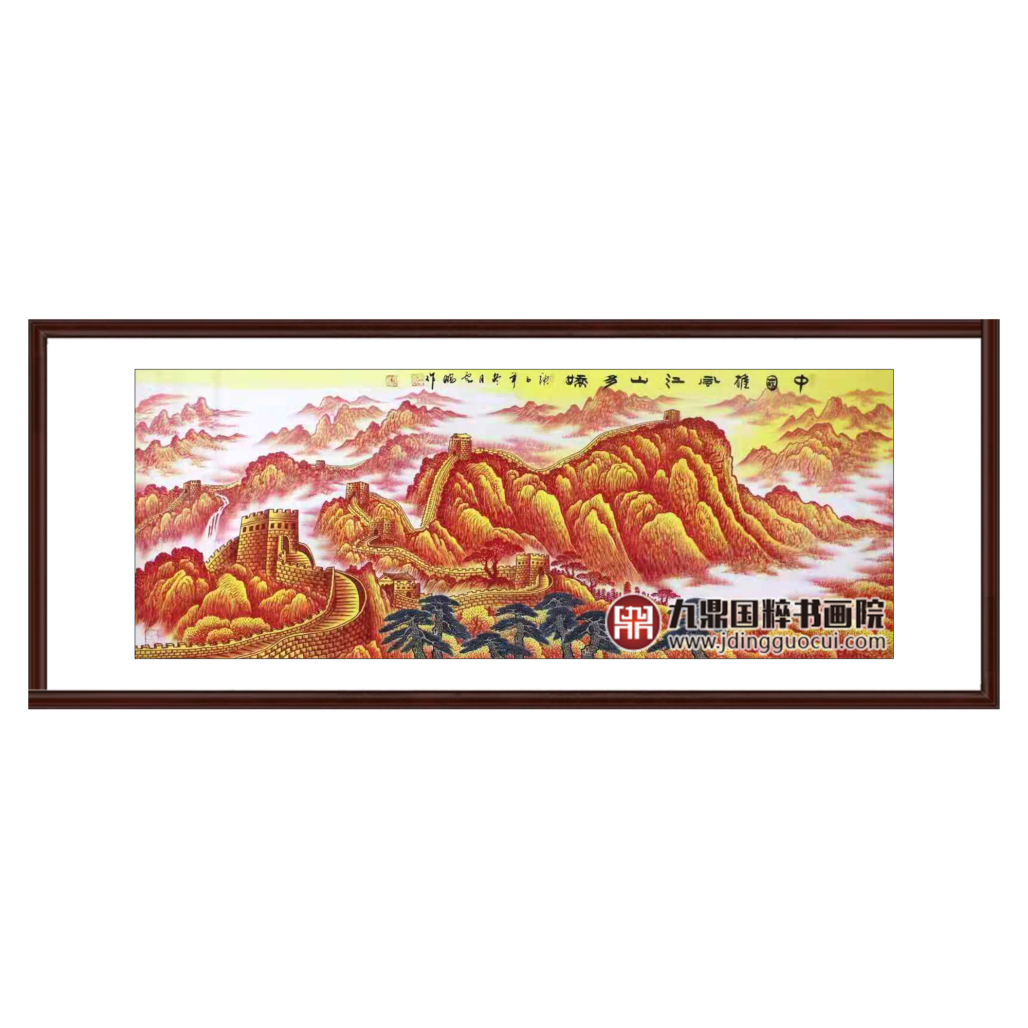 高云鹏《中国雄风江山多娇》68*178cm 长城横幅作品 办公室/会议室挂画