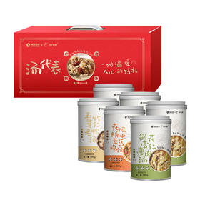 南航空厨即食汤（多套餐）（包邮）