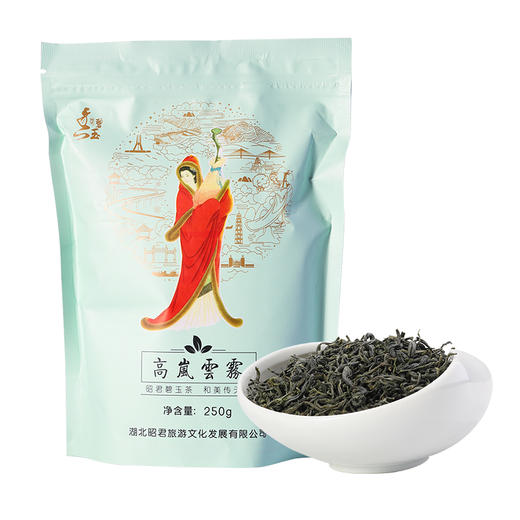 【宜昌助农馆】昭君碧玉 高岚云雾绿茶  250g 商品图5