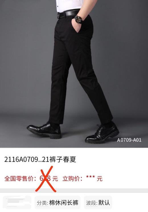 休闲长裤0701-G02 商品图7