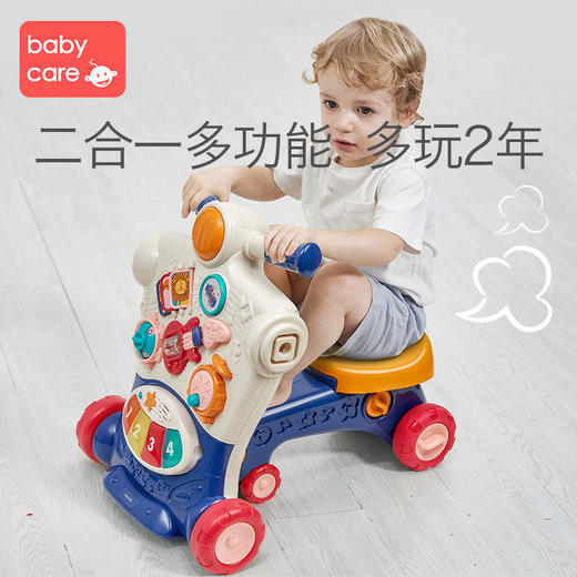 babycare婴儿学步车手推车多功能 防o型腿宝宝学走路儿童助步玩具 商品图1