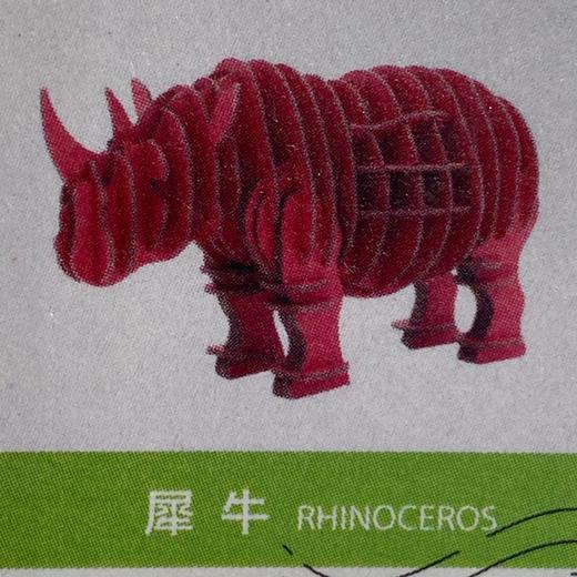 犀牛 商品图0