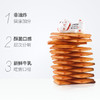 嘉友牛乳味饼干468g代餐 约20~30小包 充饥 办公室 零食 小吃 休闲 食品 商品缩略图1