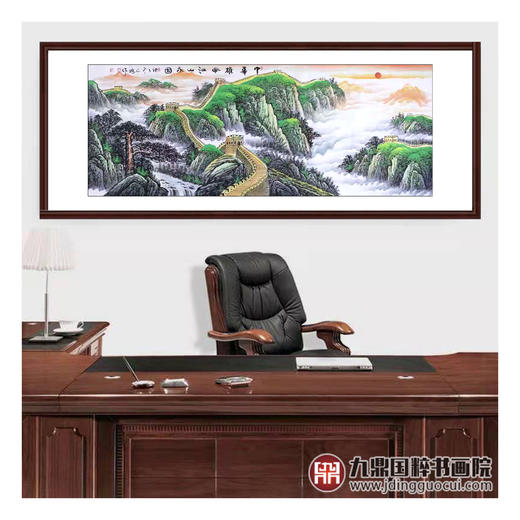 高云鹏《中华雄风江山永固》68*178cm 长城横幅作品 办公室/会议室挂画 商品图2
